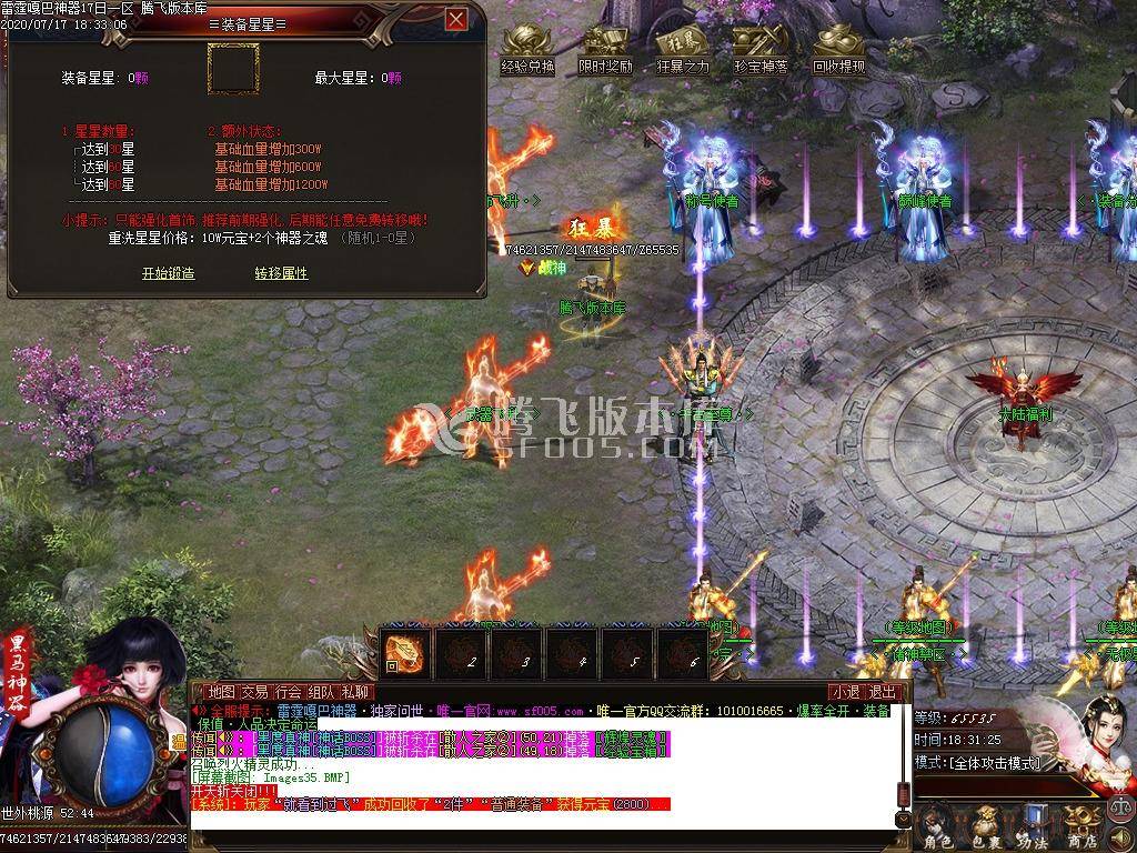 雷霆嘎巴打金神器单职业 雷霆嘎巴打金神器单职业