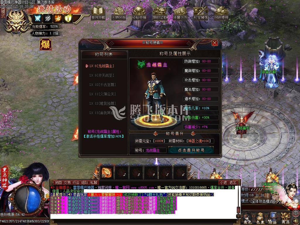 雷霆嘎巴打金神器单职业 雷霆嘎巴打金神器单职业