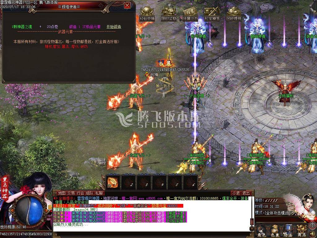雷霆嘎巴打金神器单职业 雷霆嘎巴打金神器单职业