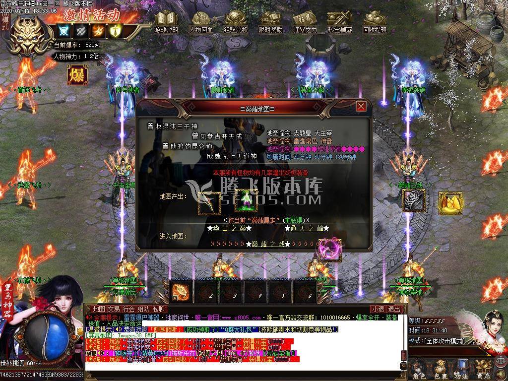 雷霆嘎巴打金神器单职业 雷霆嘎巴打金神器单职业