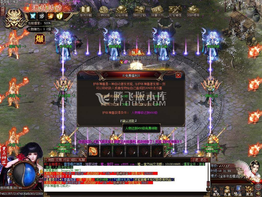 雷霆嘎巴打金神器单职业 雷霆嘎巴打金神器单职业