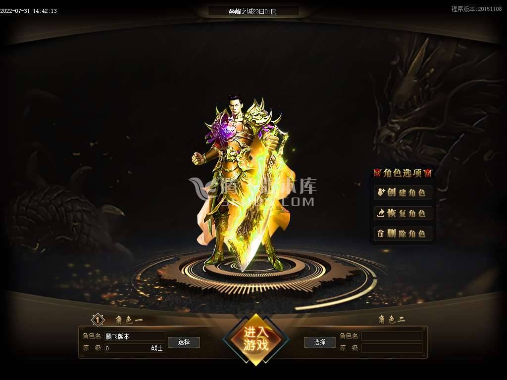 巅峰城专属剧情神器无限刀