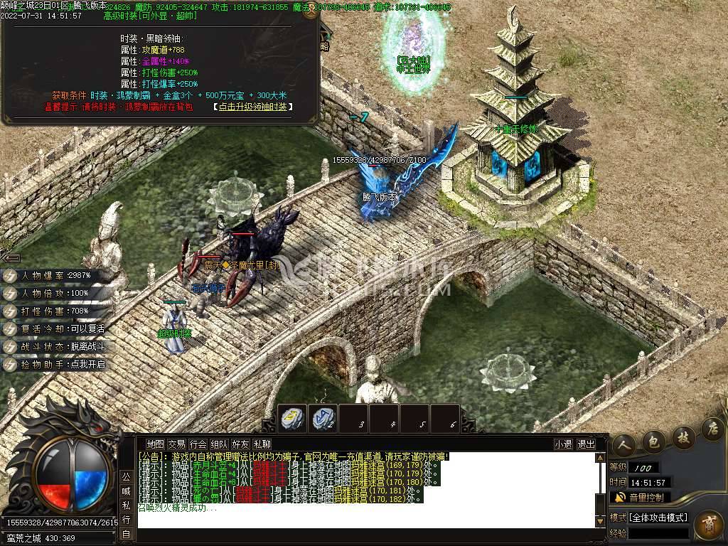 巅峰城专属剧情神器无限刀