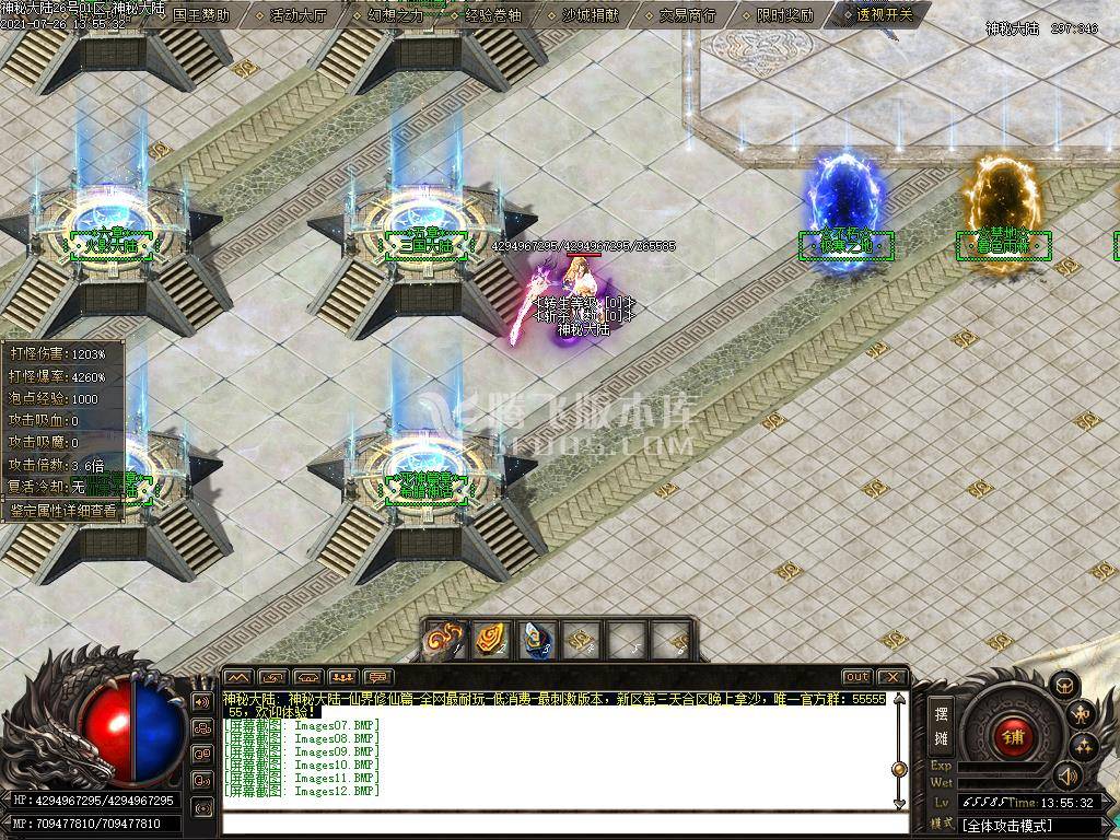 八号仙界大陆单职业无限刀专属版-esp插件 八号仙界大陆单职业无限刀专属版-esp插件