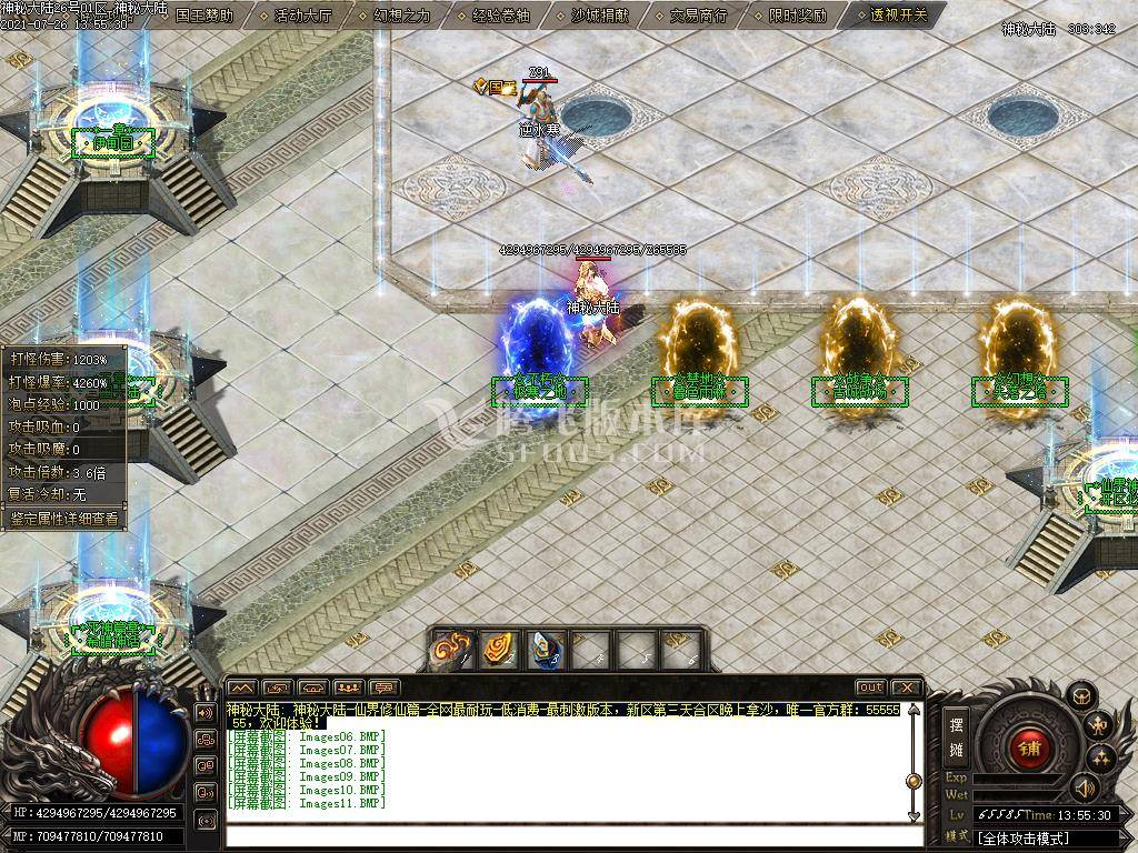 八号仙界大陆单职业无限刀专属版-esp插件 八号仙界大陆单职业无限刀专属版-esp插件