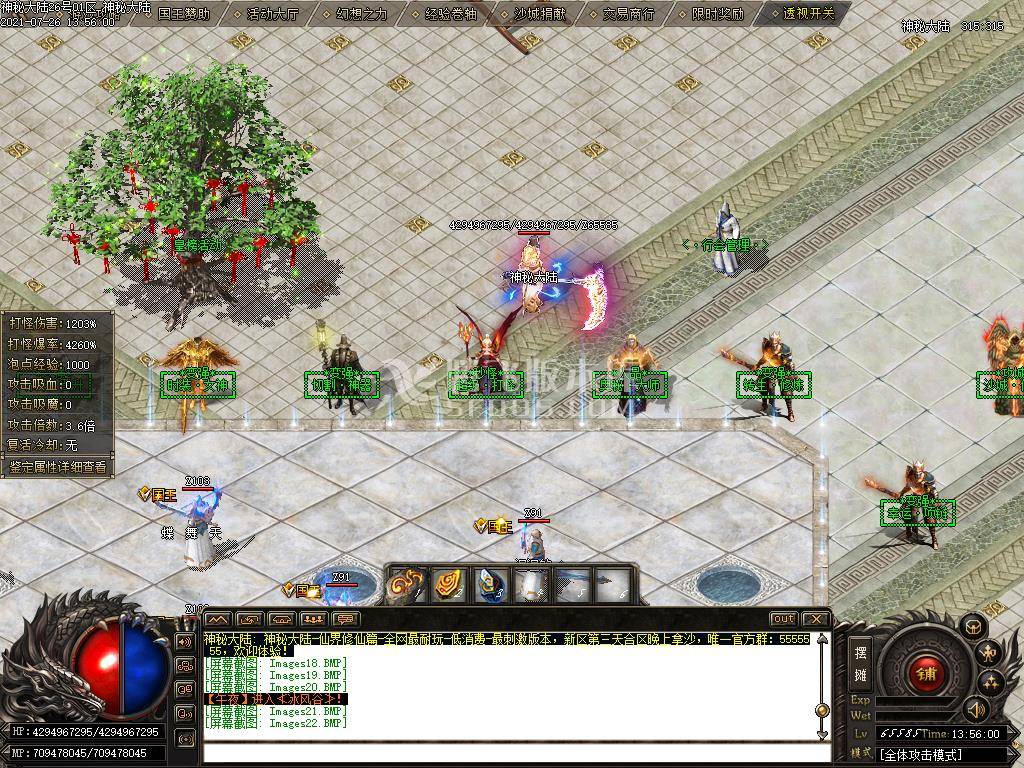 八号仙界大陆单职业无限刀专属版-esp插件 八号仙界大陆单职业无限刀专属版-esp插件