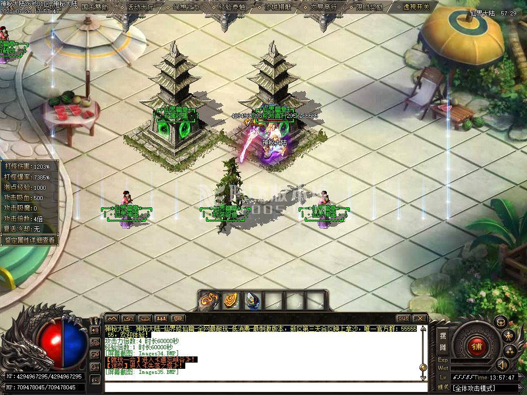 八号仙界大陆单职业无限刀专属版-esp插件 八号仙界大陆单职业无限刀专属版-esp插件