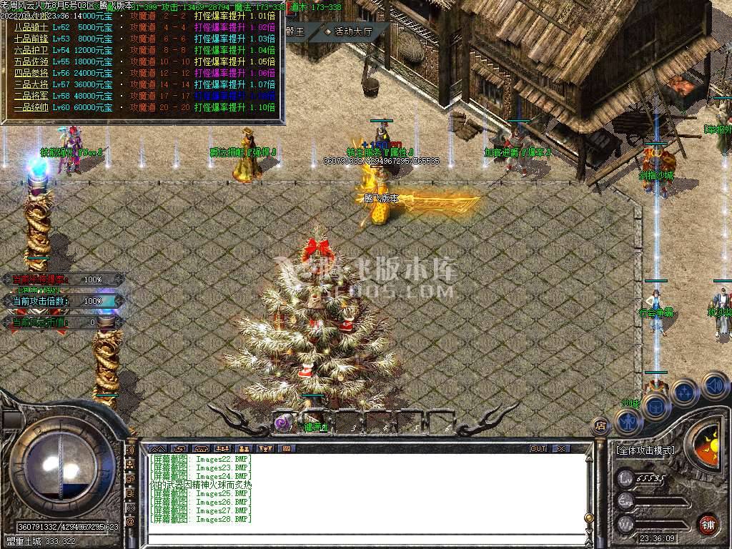 独家老周火龙三职业 独家老周火龙三职业