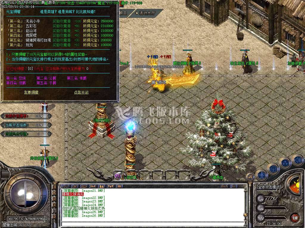 独家老周火龙三职业 独家老周火龙三职业