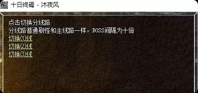 沉默世界【沐夜风】群服毕业版 沉默世界【沐夜风】群服毕业版