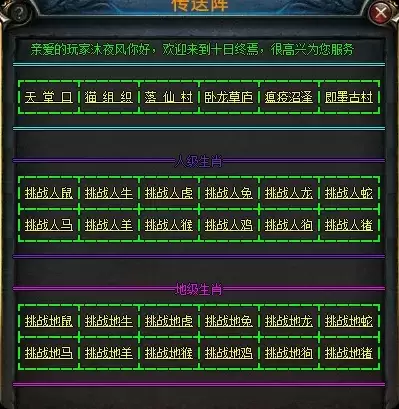 沉默世界【沐夜风】群服毕业版 沉默世界【沐夜风】群服毕业版