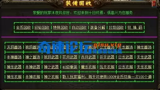 亲测 十日终焉【沐夜风】修群服毕业版——一月左右毕业,复古中的精品