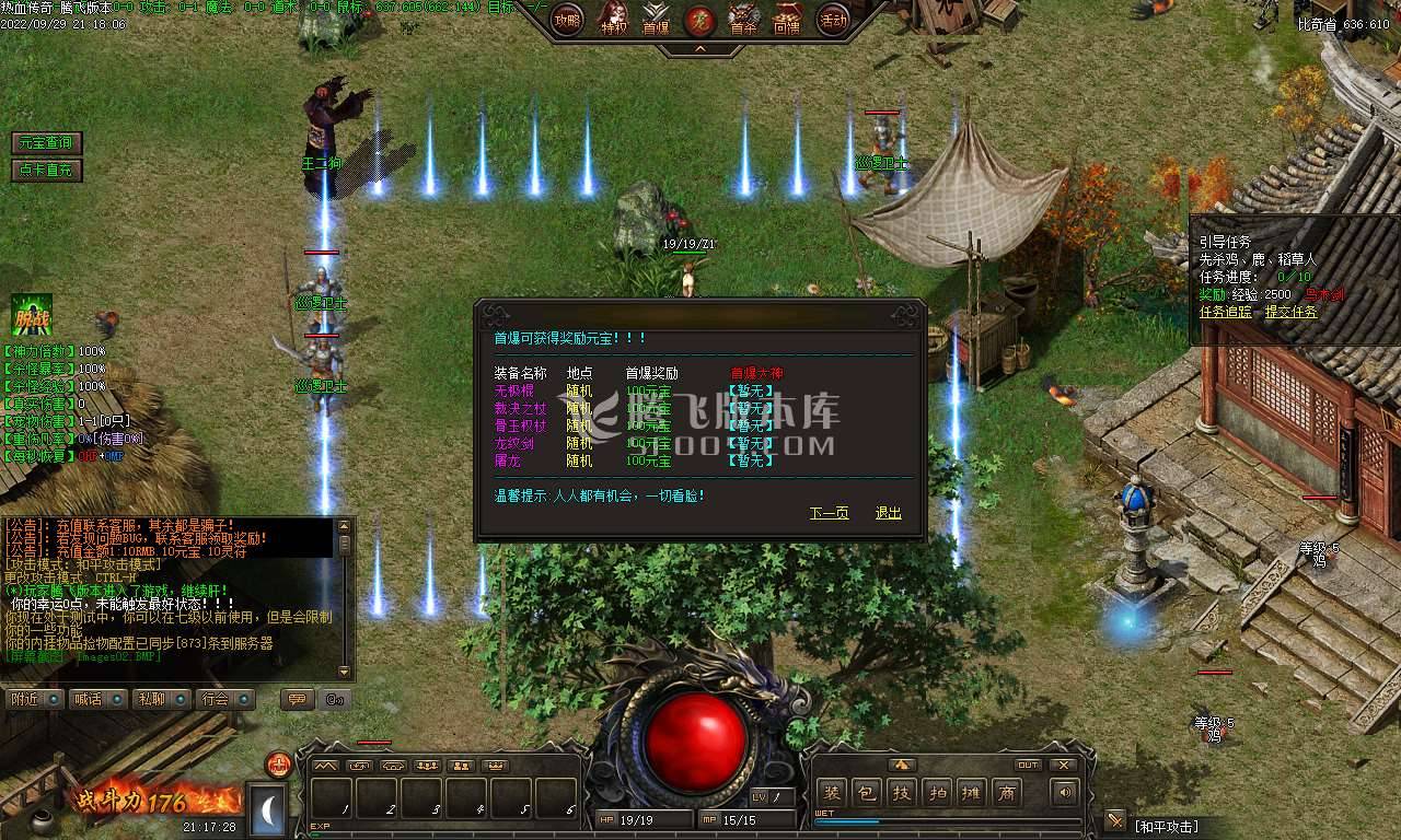 王二狗第二季剧情复古三职业 王二狗第二季剧情复古三职业
