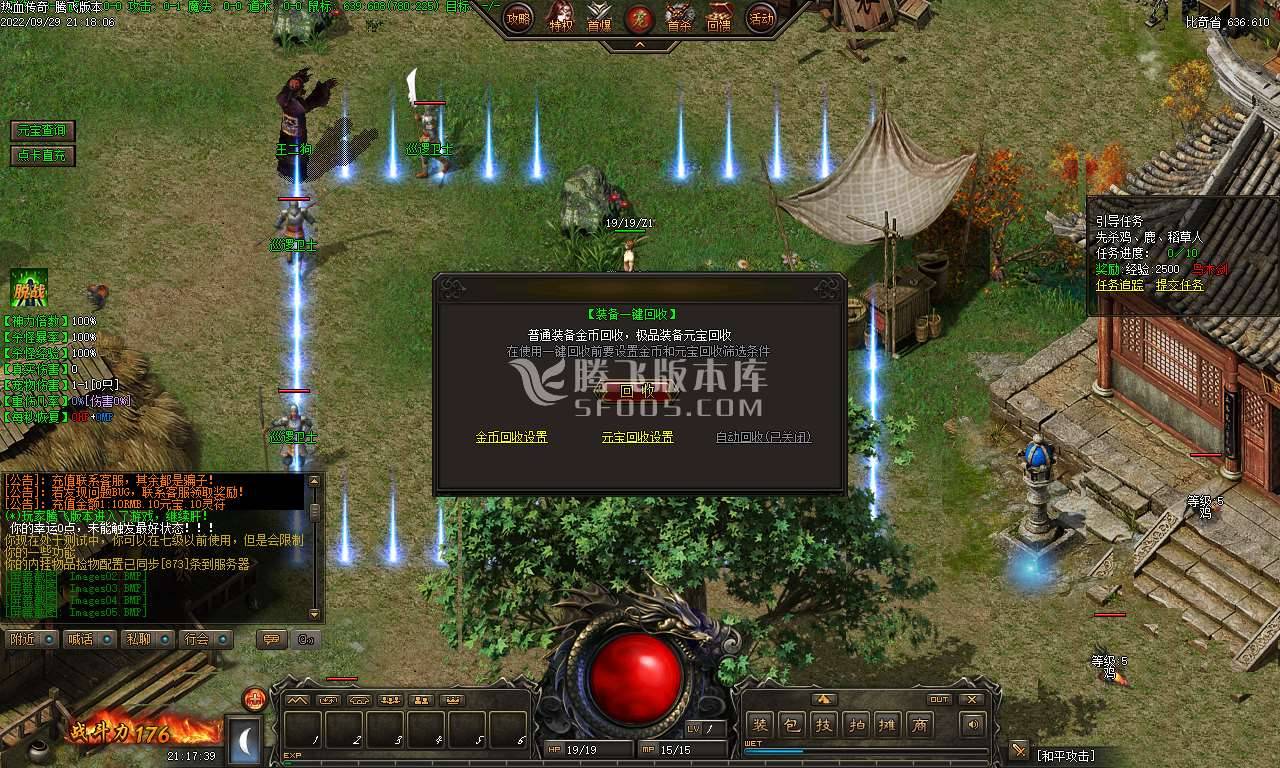 王二狗第二季剧情复古三职业 王二狗第二季剧情复古三职业