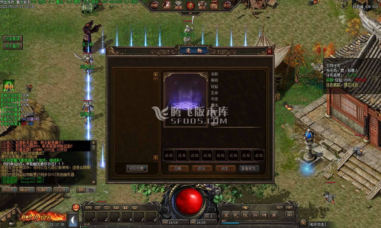 王二狗第二季剧情复古三职业 王二狗第二季剧情复古三职业