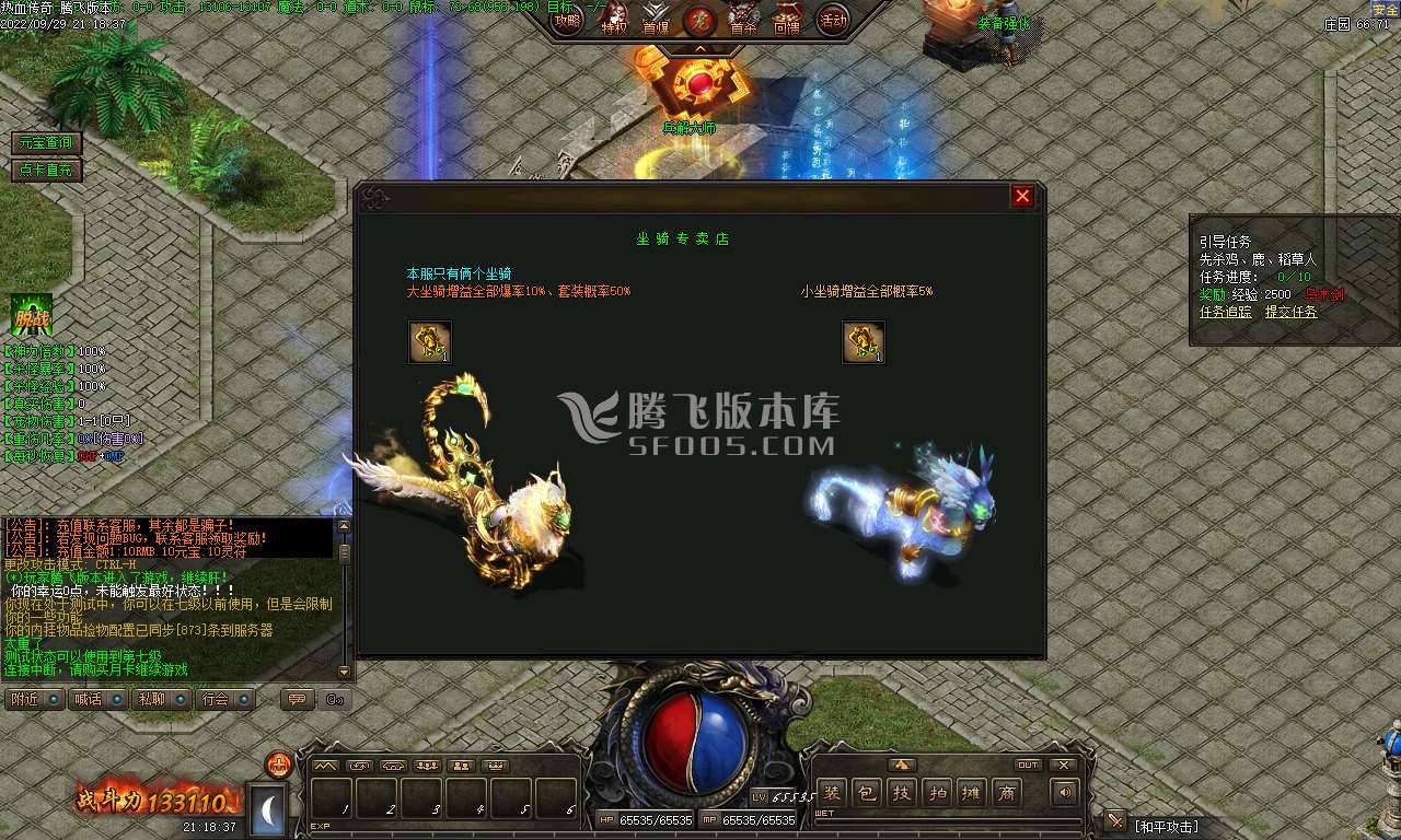王二狗第二季剧情复古三职业 王二狗第二季剧情复古三职业