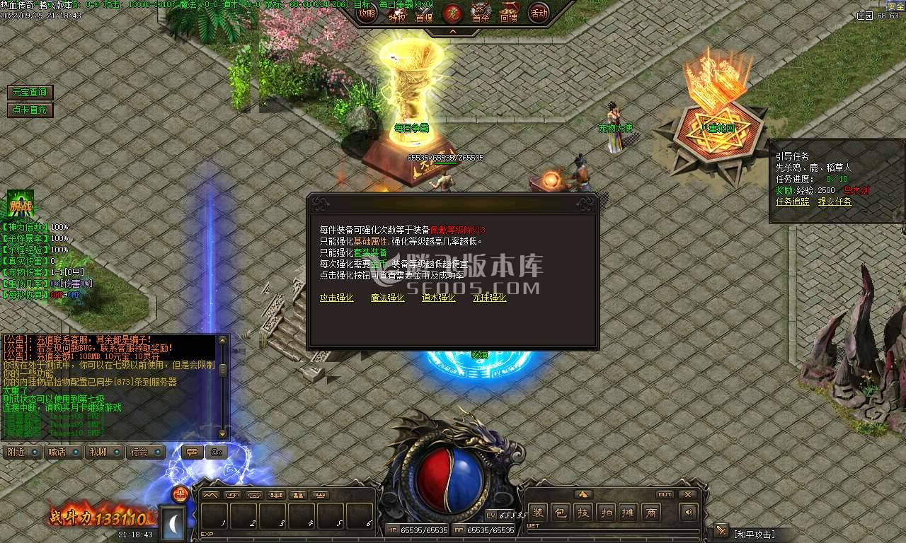 王二狗第二季剧情复古三职业 王二狗第二季剧情复古三职业