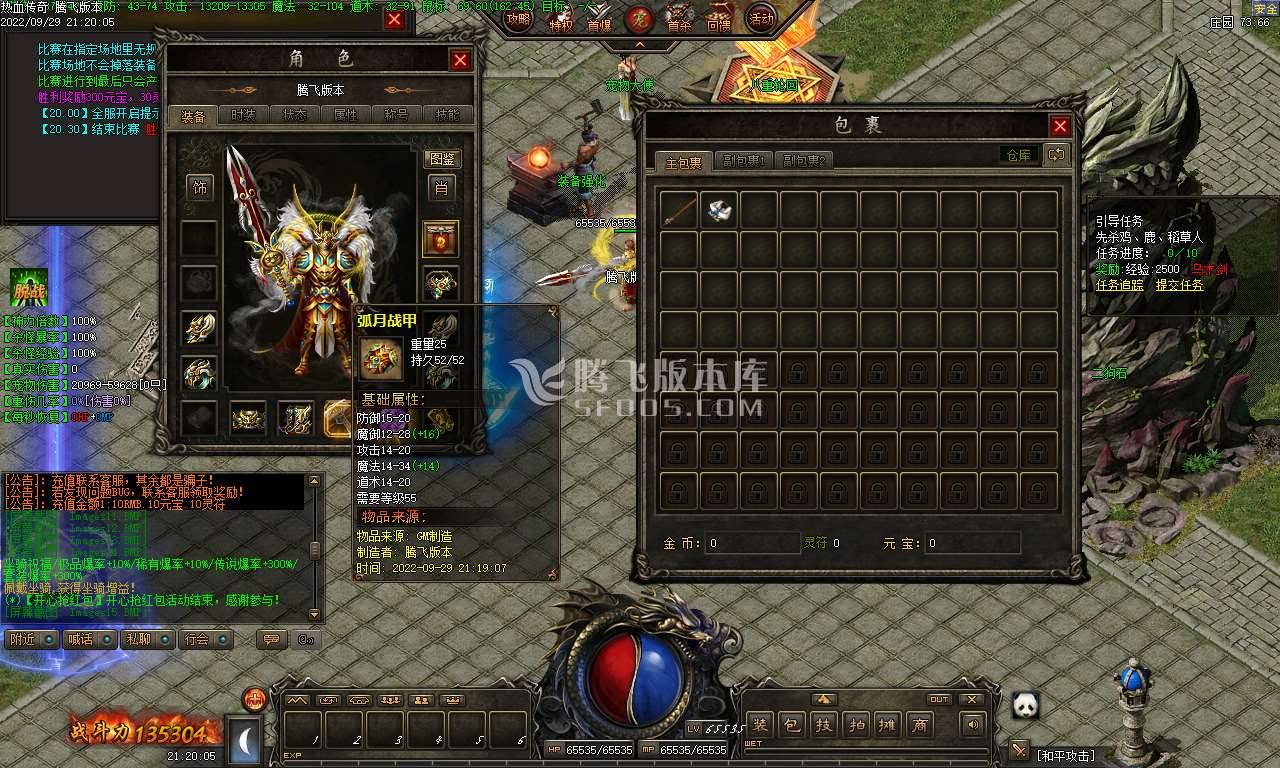 王二狗第二季剧情复古三职业 王二狗第二季剧情复古三职业