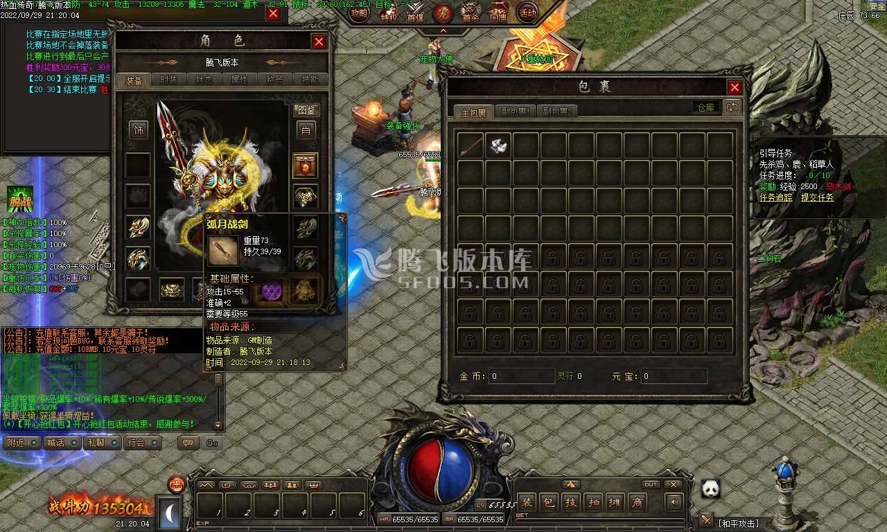 王二狗第二季剧情复古三职业 王二狗第二季剧情复古三职业