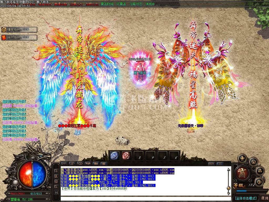 【GOM引擎】守夜人无限刀迷失激情单职业