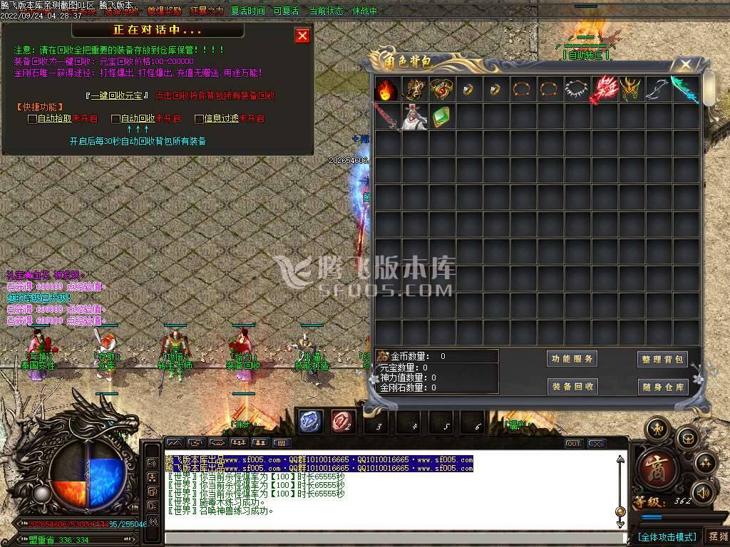 守夜人无限刀迷失激情单职业