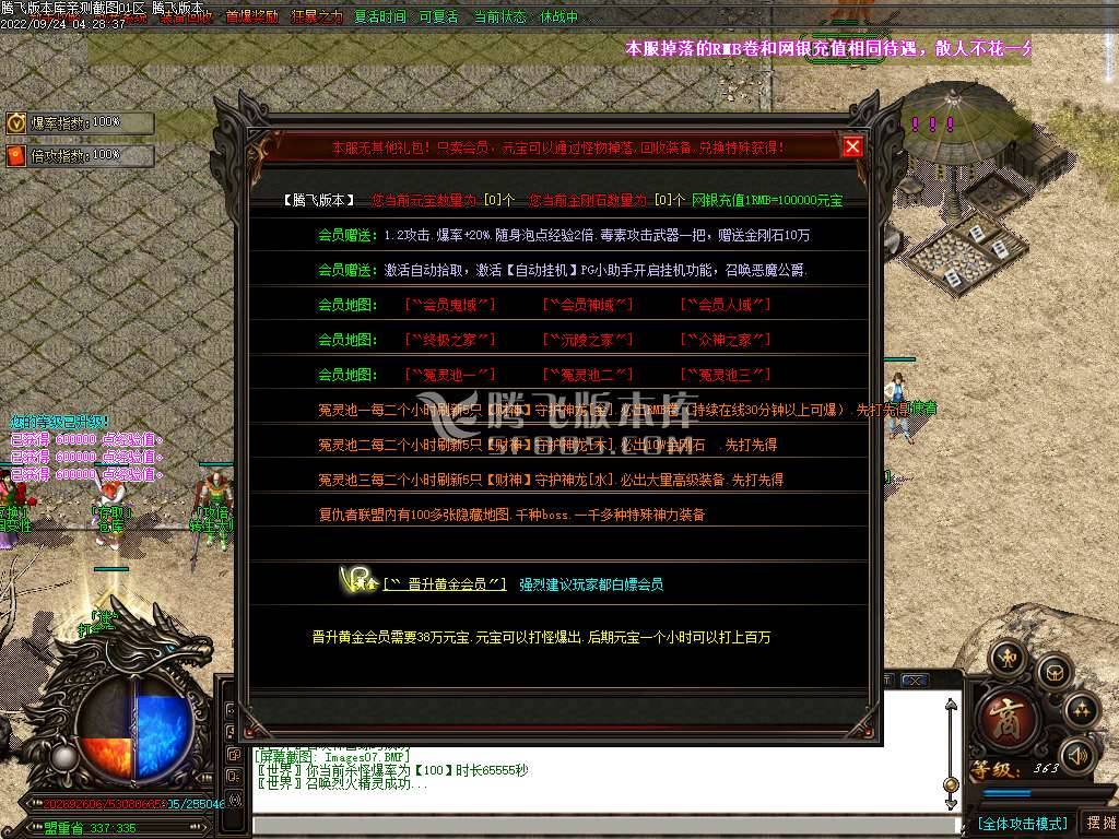 守夜人无限刀迷失激情单职业