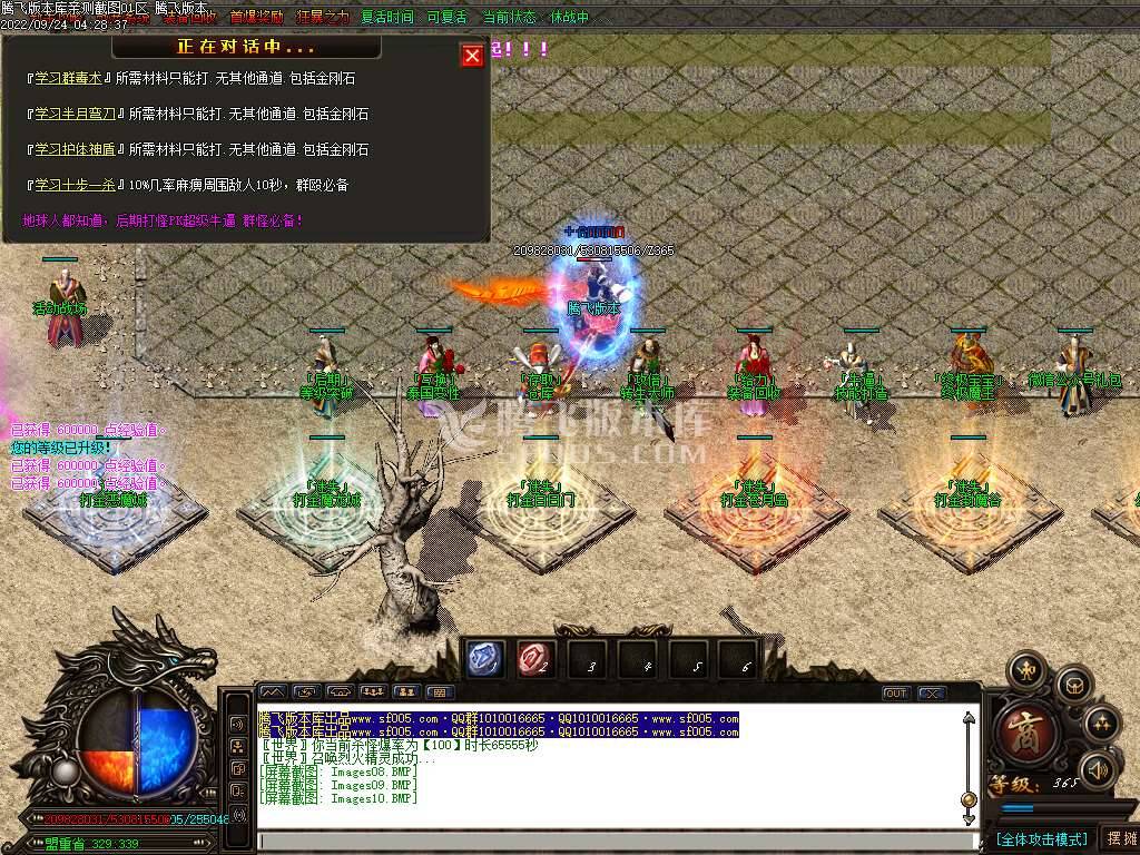 守夜人无限刀迷失激情单职业