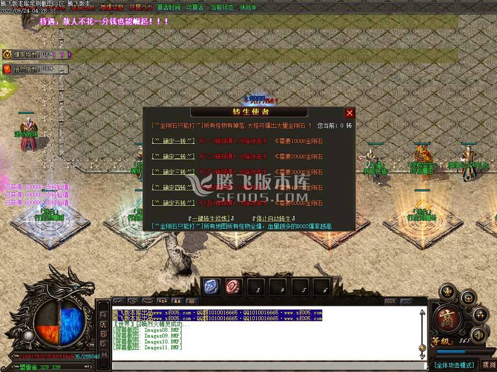 守夜人无限刀迷失激情单职业