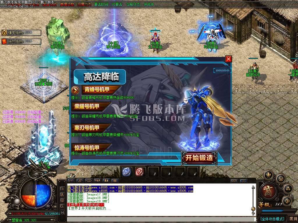 守夜人无限刀迷失激情单职业