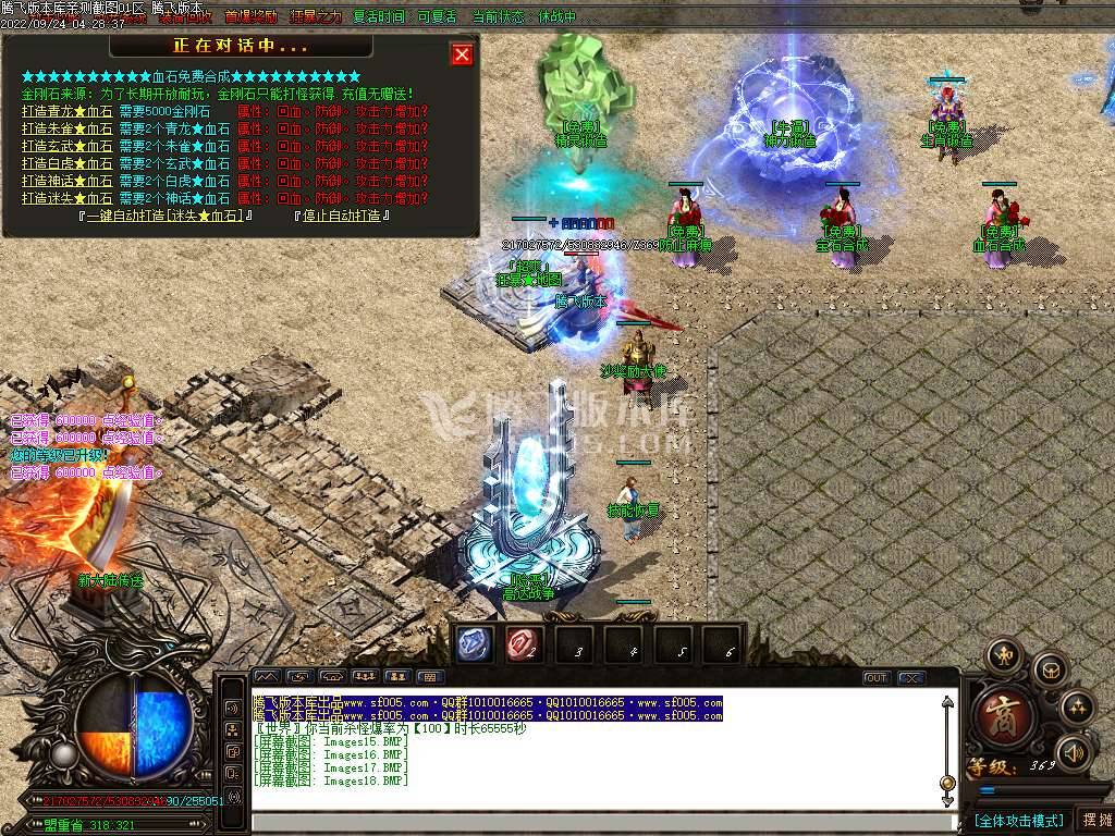 守夜人无限刀迷失激情单职业