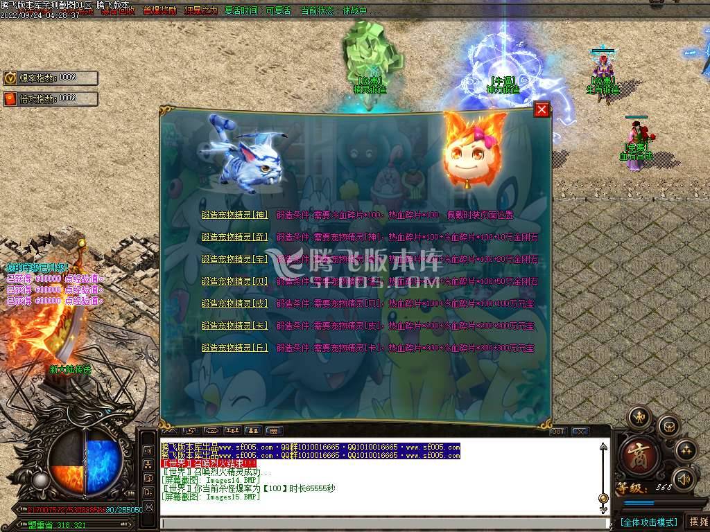 守夜人无限刀迷失激情单职业
