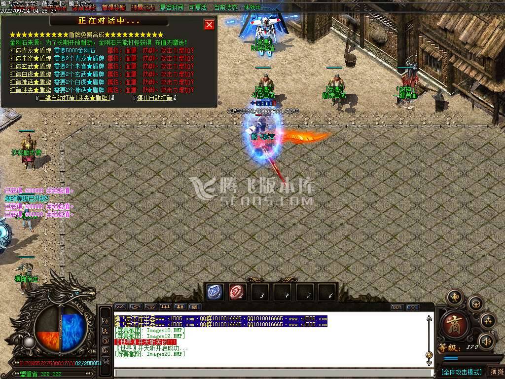 守夜人无限刀迷失激情单职业