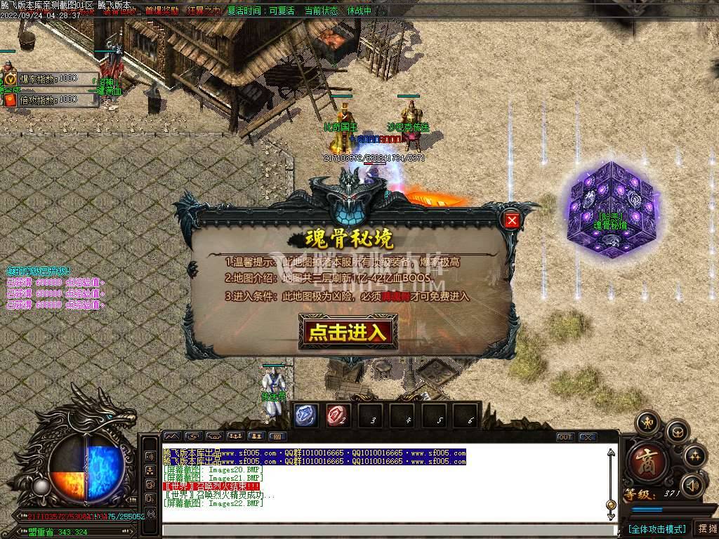 守夜人无限刀迷失激情单职业