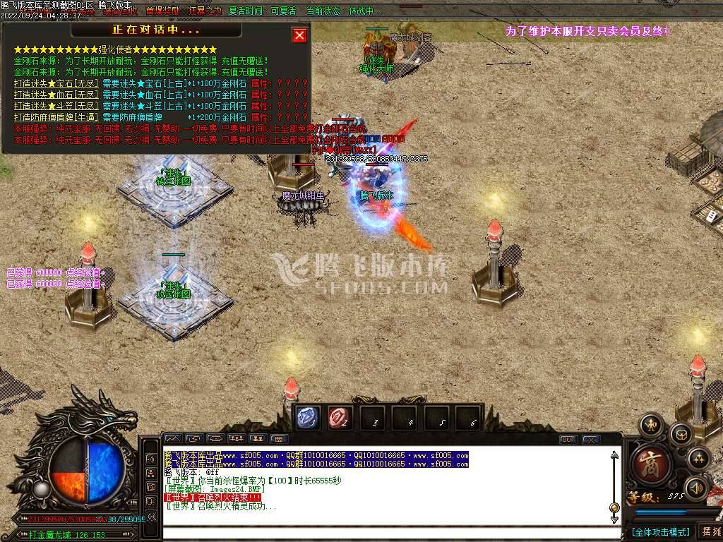 守夜人无限刀迷失激情单职业