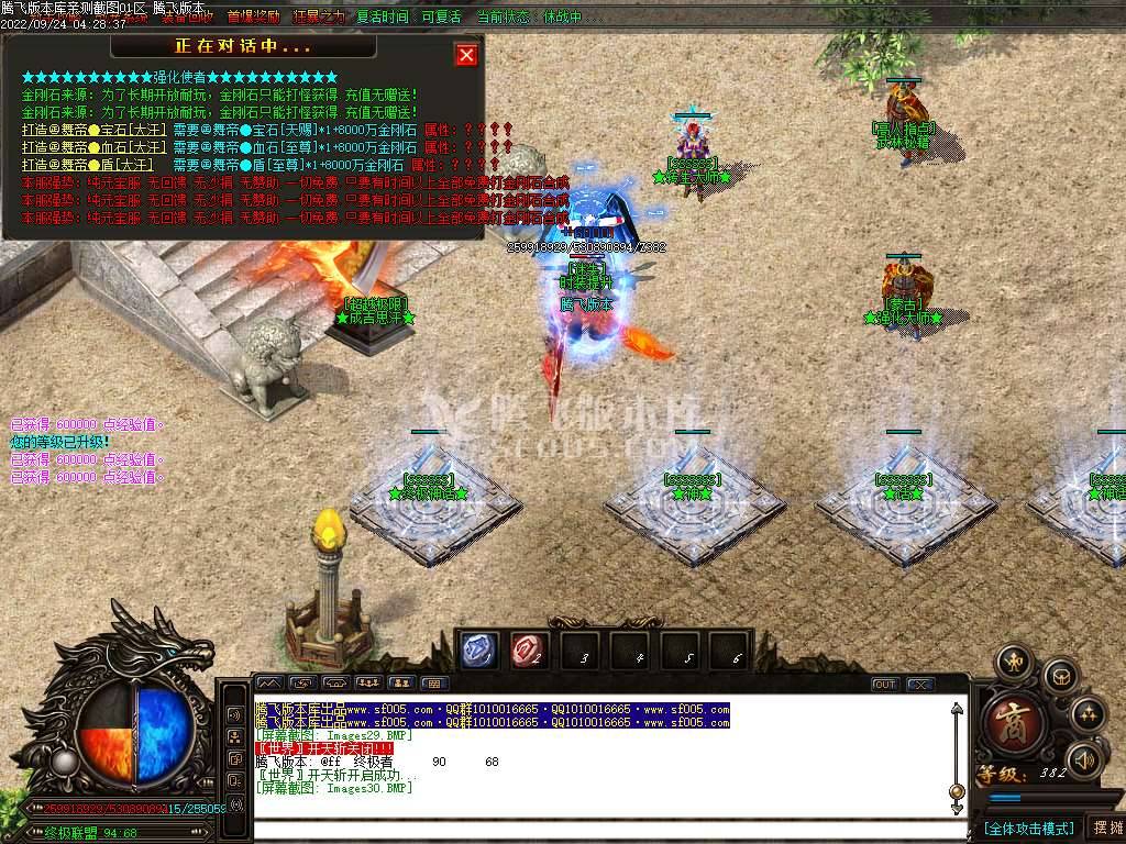 守夜人无限刀迷失激情单职业