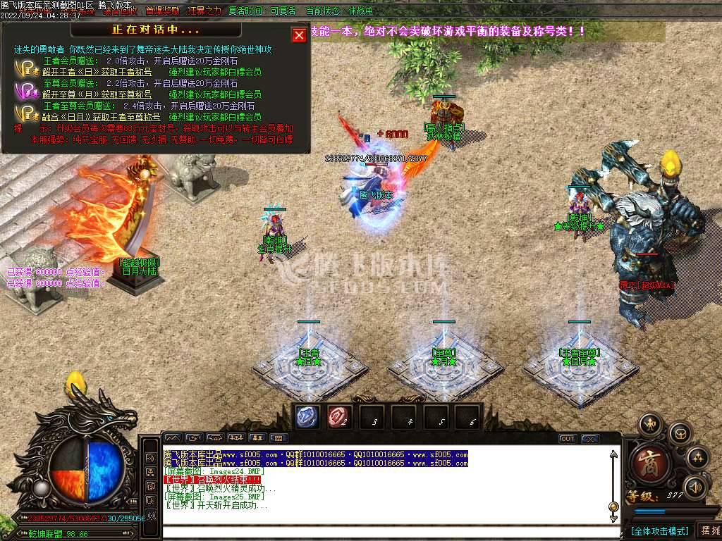 守夜人无限刀迷失激情单职业