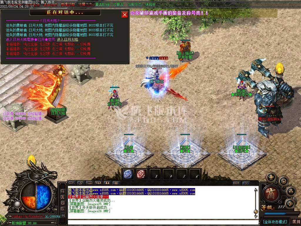 守夜人无限刀迷失激情单职业