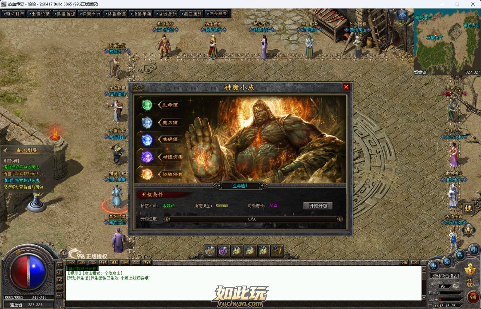 洪武沉默-抖音最强沉默版本-996PC