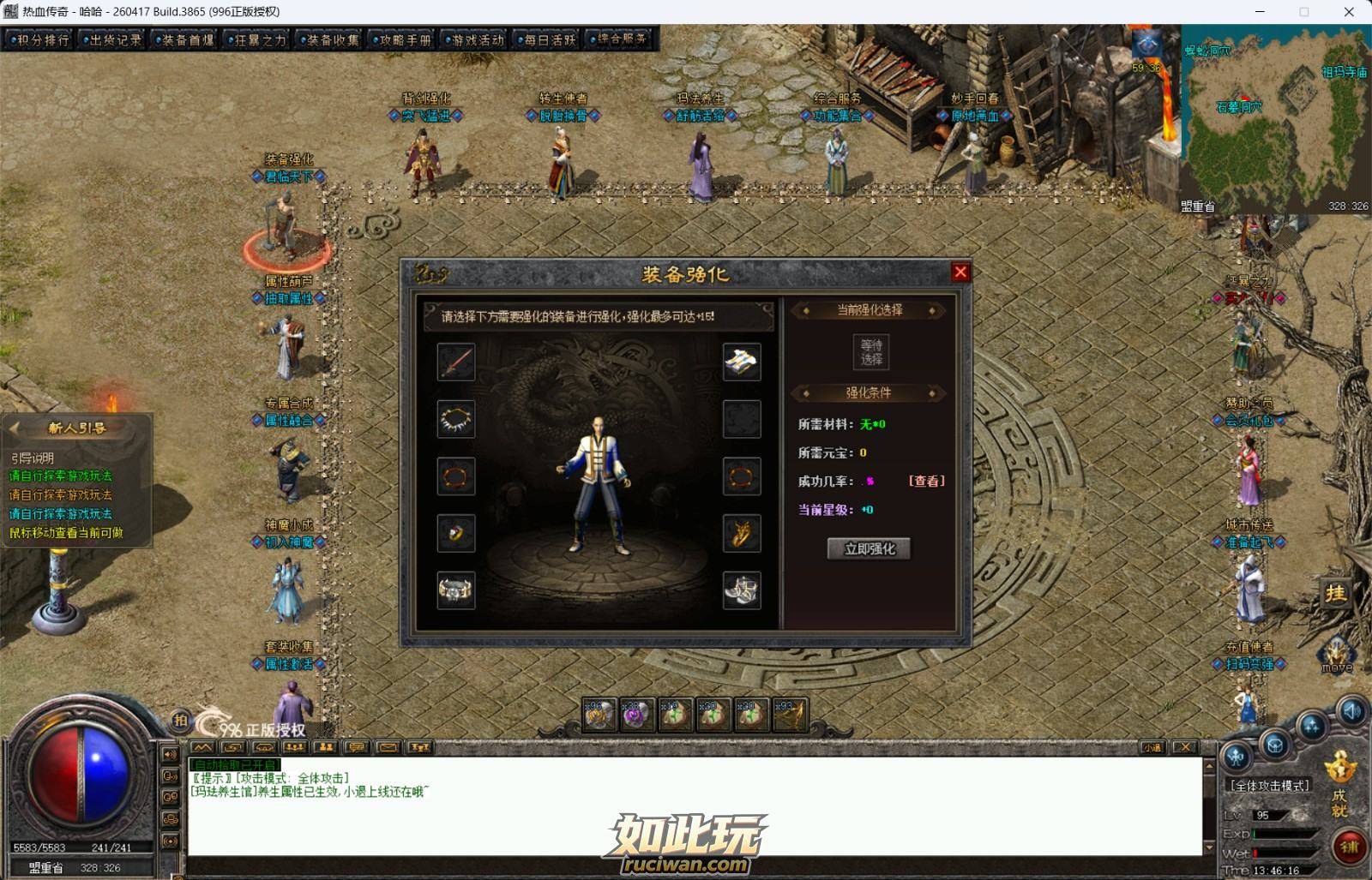洪武沉默-抖音最强沉默版本-996PC