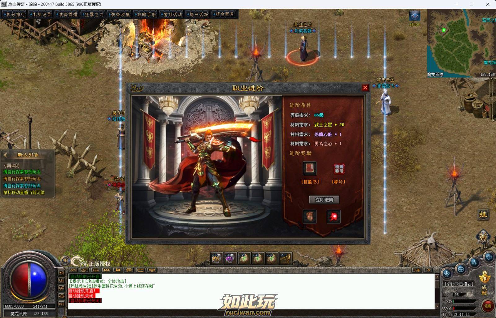 洪武沉默-抖音最强沉默版本-996PC