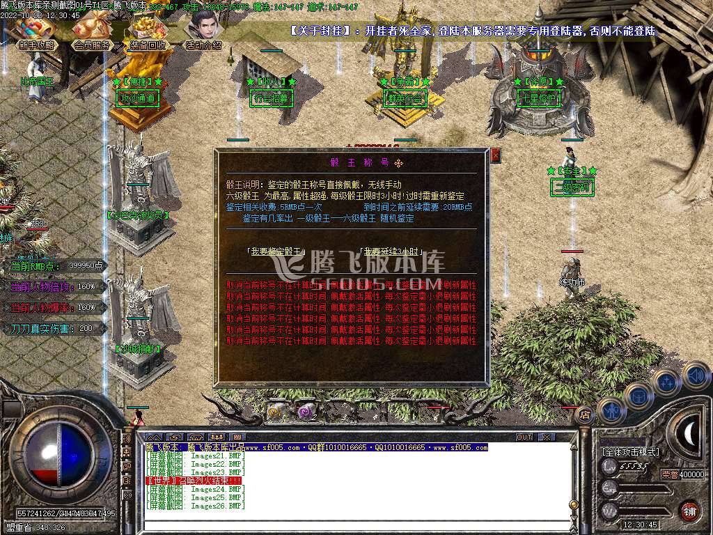 1.76诸神攻速大极品复古三职业-esp插件 1.76诸神攻速大极品复古三职业-esp插件