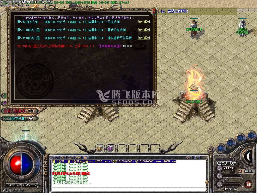 1.76诸神攻速大极品复古三职业-esp插件 1.76诸神攻速大极品复古三职业-esp插件