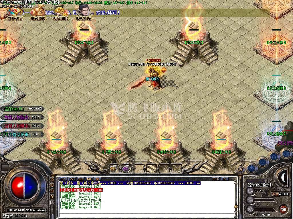 1.76诸神攻速大极品复古三职业-esp插件 1.76诸神攻速大极品复古三职业-esp插件