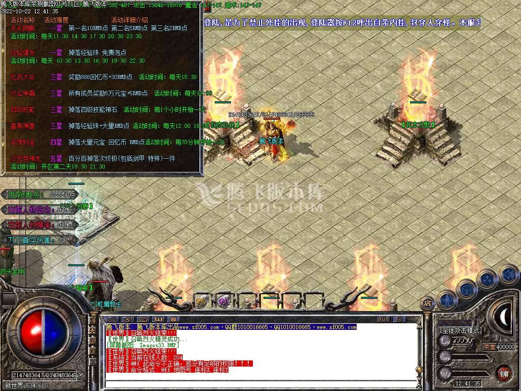 1.76诸神攻速大极品复古三职业-esp插件 1.76诸神攻速大极品复古三职业-esp插件