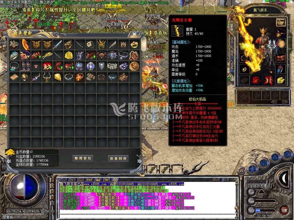 1.76修仙大极品神器迷失单职业 1.76修仙大极品神器迷失单职业