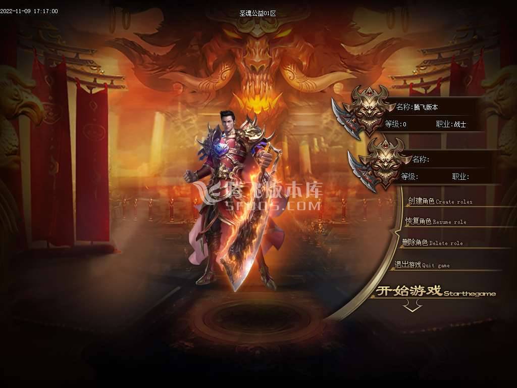 【GOM引擎】圣魂公益神器无限刀单职业