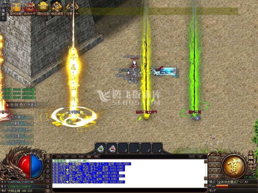 圣魂公益神器无限刀单职业 圣魂公益神器无限刀单职业