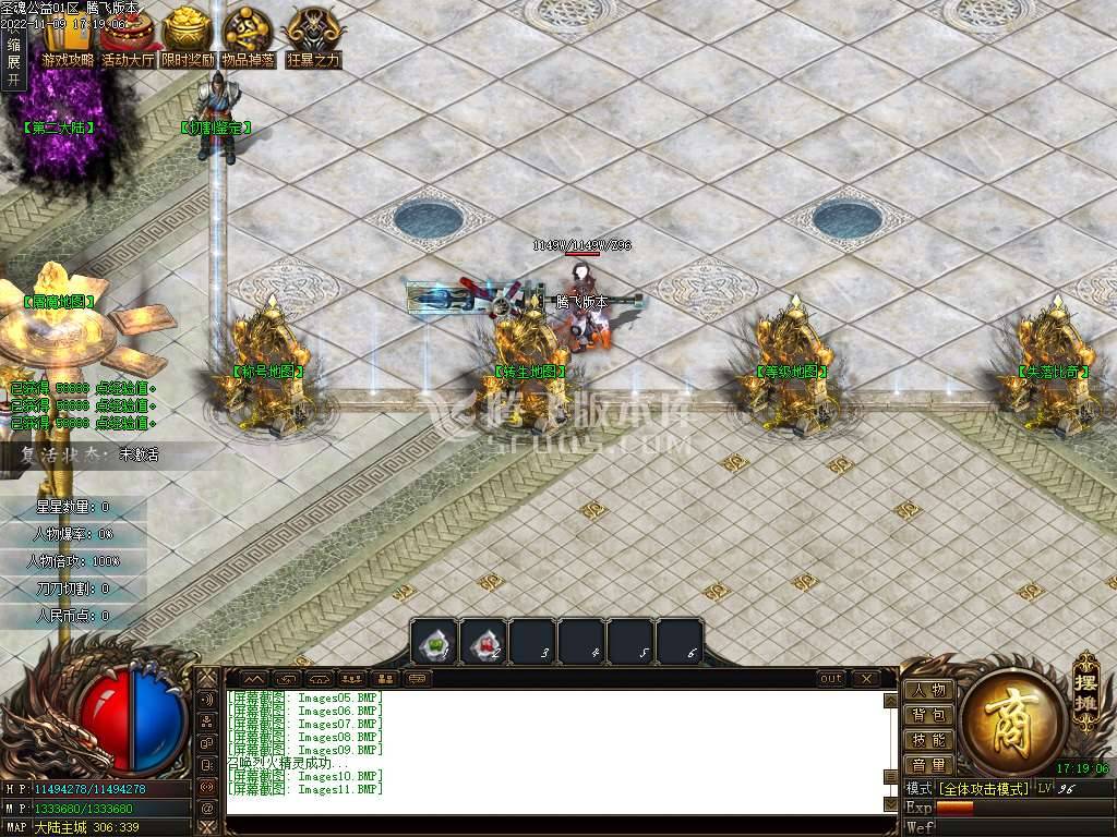圣魂公益神器无限刀单职业 圣魂公益神器无限刀单职业