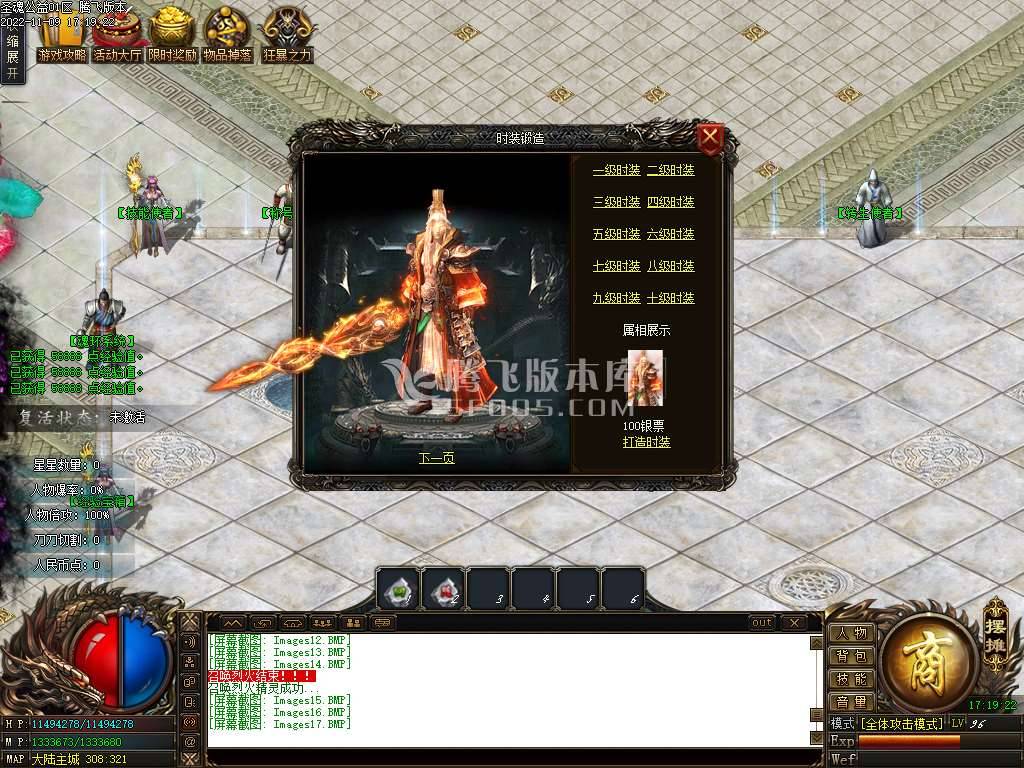 圣魂公益神器无限刀单职业 圣魂公益神器无限刀单职业