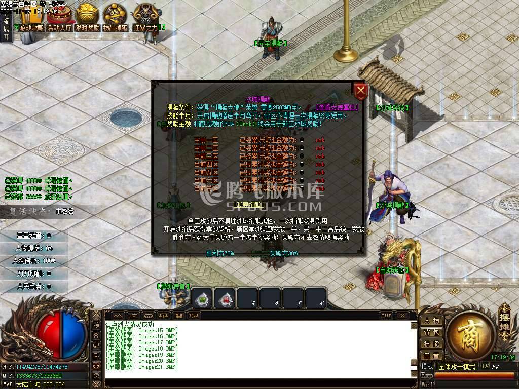 圣魂公益神器无限刀单职业 圣魂公益神器无限刀单职业